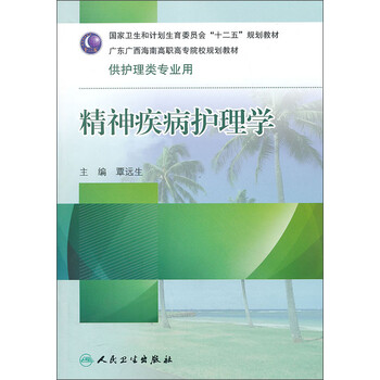 光盤