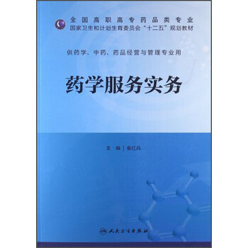 書摘