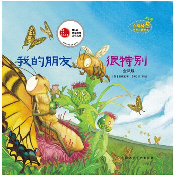 小海綿
