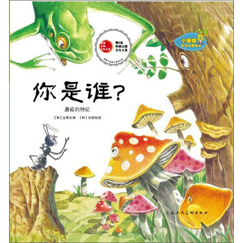 小海綿