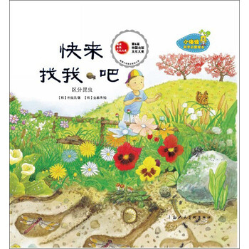 小海綿