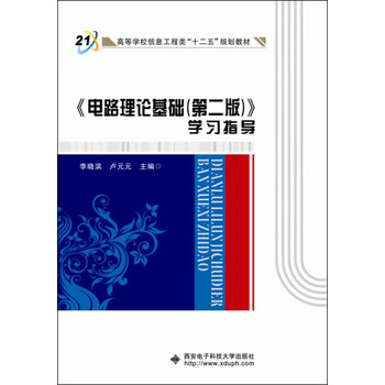 理論學(xué)習(xí)