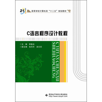 書摘