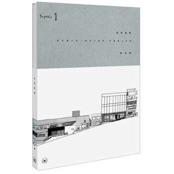 書評