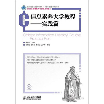 書摘