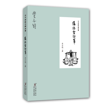 書評