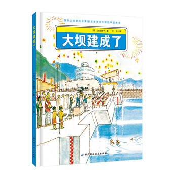 日本繪本