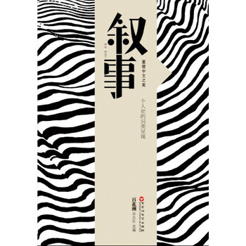 書評