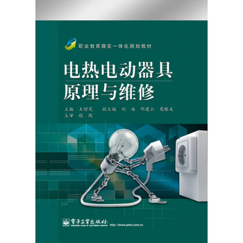 器具