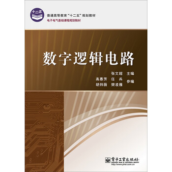 教育基礎