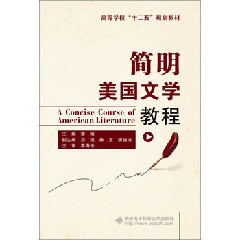 書摘