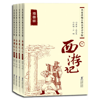 書摘
