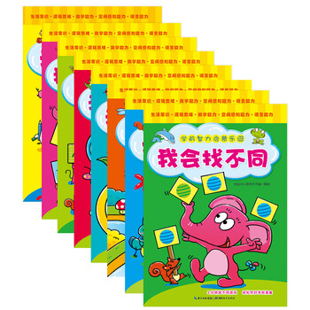 啟蒙