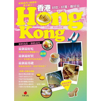 kong