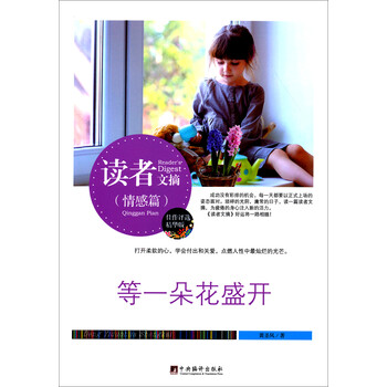 書(shū)評(píng)