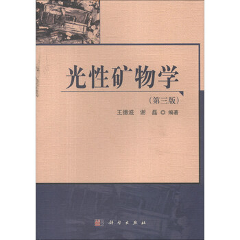 學(xué)目錄