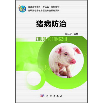獸醫(yī)