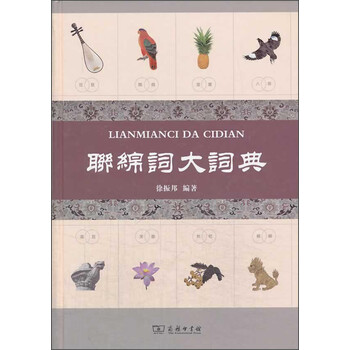 書摘