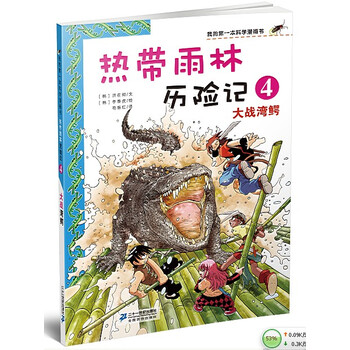 書