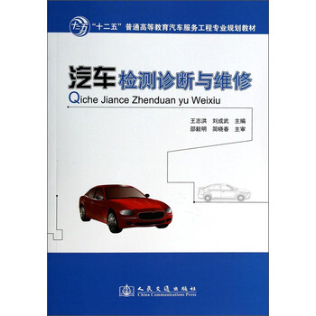 汽車(chē)