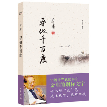 書評