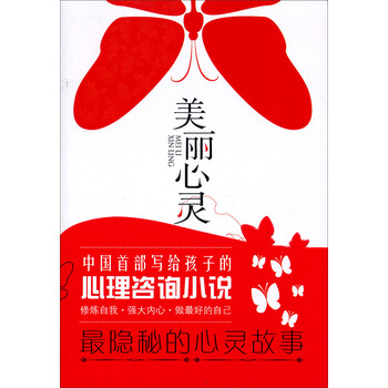 女孩中國(guó)