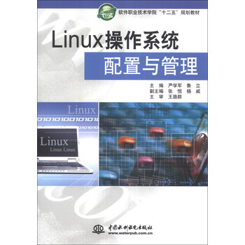 linux