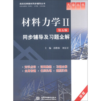 習題