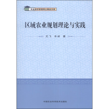 博士