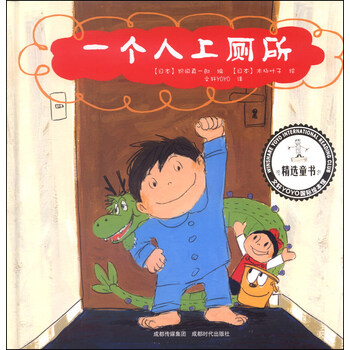 一個