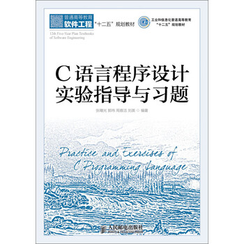 信息化