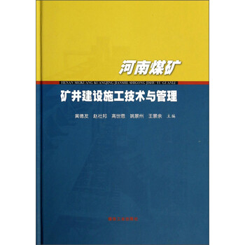 施工技術(shù)