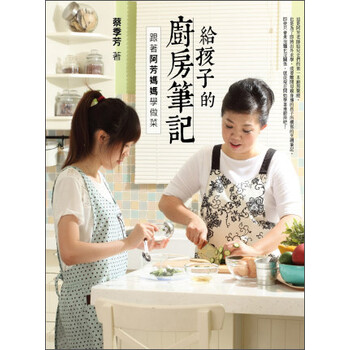 學(xué)做菜
