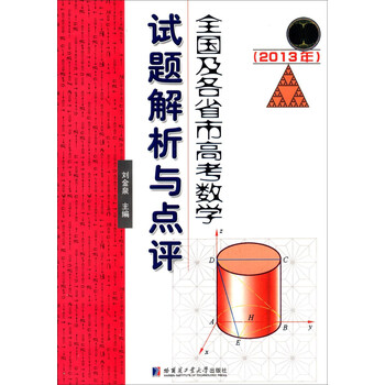 書摘