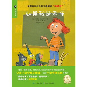 海豚文學(xué)館