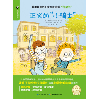 海豚文學(xué)館