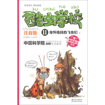 貼紙
