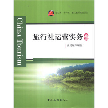 運(yùn)營(yíng)