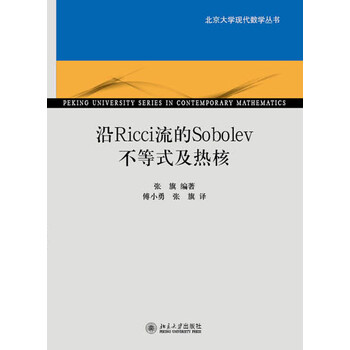 不等式