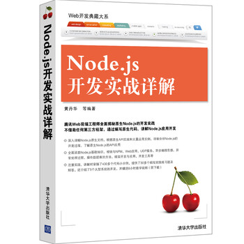 node.js