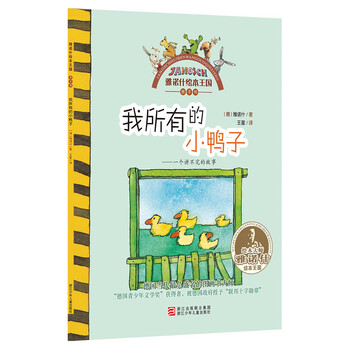 繪本書