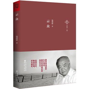 書(shū)評