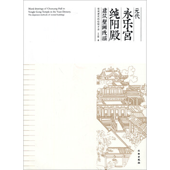壁畫