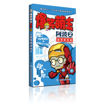 書(shū)摘