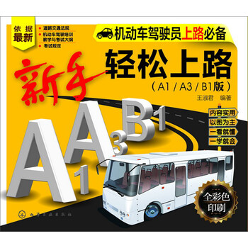機(jī)動(dòng)車