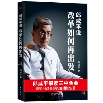 再出發(fā)