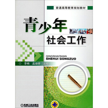 書(shū)摘