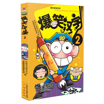 書摘