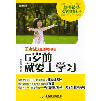 書摘