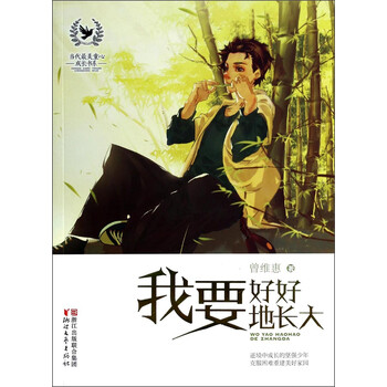 好好